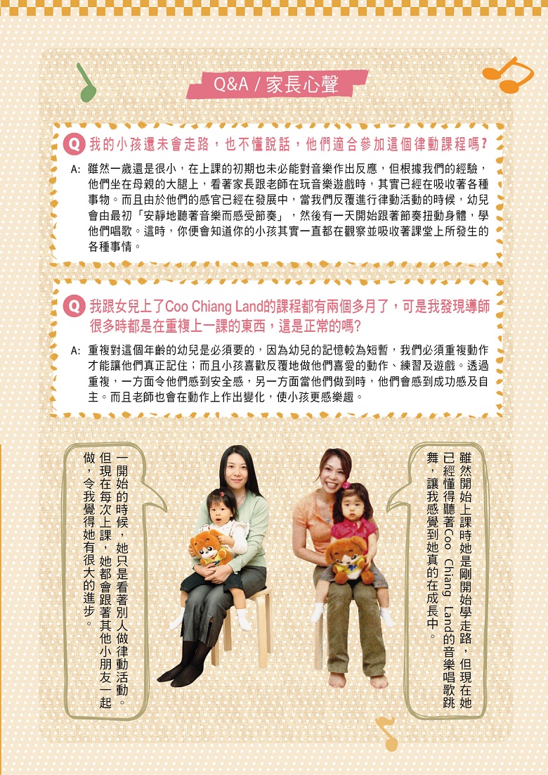educ20210222 _KAWAI Music School-04QA2780.jpg educ20210222 _KAWAI Music School-04QA2780.jpg